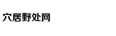 吴磊开心与粉丝打招呼